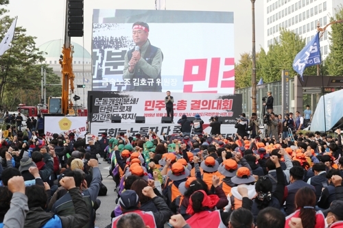 ▲ 민주노총이 국회 앞에서 탄력근로제 기간 확대에 반대하는 결의대회를 열고 있다. ⓒ연합뉴스