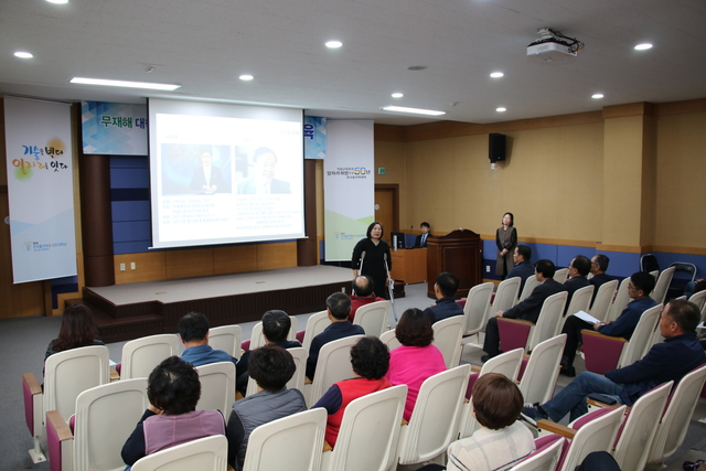 ▲한국폴리텍Ⅲ대학 춘천캠퍼스는 5일 제1캠퍼스 시청각실에서 전 교직원을 대상으로 ‘직장 내 장애인 인식 개선 교육’을 했다. ⓒ한국폴리텍Ⅲ대학 춘천캠퍼스