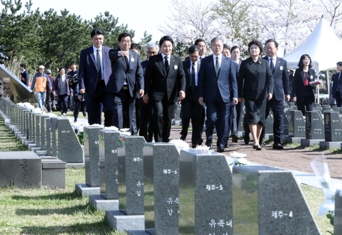 ▲ 문재인 대통령은 지난 2018년 4.3추념식에서 "오늘 여름분께 제주의 봄을 알리고 싶다."고 발언했다. 그렇지만, 제주의 봄은 아직도 요원하기만 하다. ⓒ연합뉴스