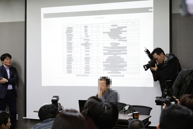 ▲ 작년 11월, 기자회견을 열고 양진호 회장의 비리를 밝히고 있는 공익신고자 A씨. ⓒ프레시안(최형락)
