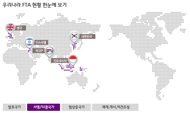 ▲ 산업통상자원부 홈페이지 갈무리.