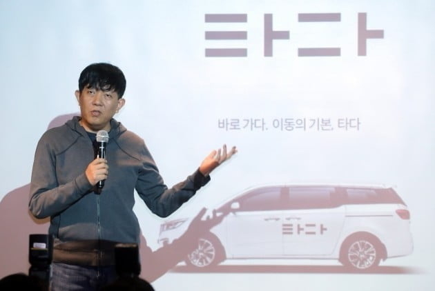 ▲ 이재웅 쏘카 대표. ⓒ연합뉴스