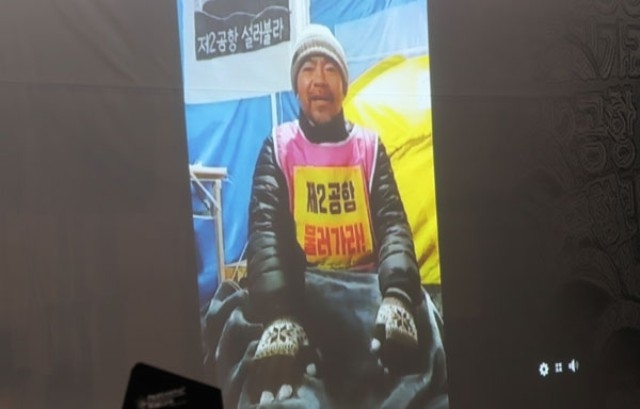 ▲ 14일 오후 제주도의회 정문 앞에서 열린 '제2공항 도민이 결정한다' 촛불집회. ⓒ제주의소리