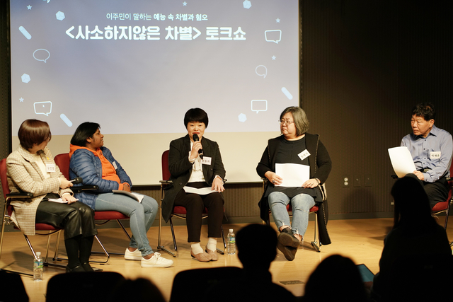 ▲ 18일 서울 종로구 전태일 기념관에서 한국의 외국인 대상 프로그램의 차별 의식을 논하는 토크쇼가 열렸다. 왼쪽부터 김언경 민언련 사무처장, 이레샤 이주여성 단체 톡투미 대표, 장동희 다문화가족지원센터 일본어 통번역지원사, 정혜실 MWTV 대표, 이채훈 한국PD연합회 정책위원. ⓒ프레시안(최형락)