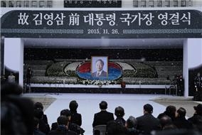 ▲ 1월 26일 국회에서 열린 국가장 영결식 (ⓒ프레시안 최형락)