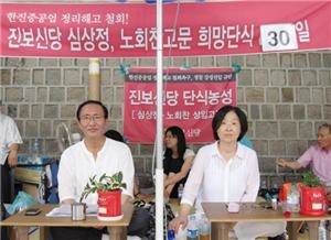 ▲ 단식농성 30일 (Ⓒ<매일노동뉴스> 연윤정 기자)
