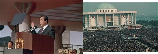 ▲(왼쪽) 1993년 2월 25일 국회의사당 앞 광장, 제14대 대통령 취임식에서 취임선서를 하는 김영삼 (오른쪽)제14대 김영삼 대통령 취임식 (사이버경찰청 자료)
