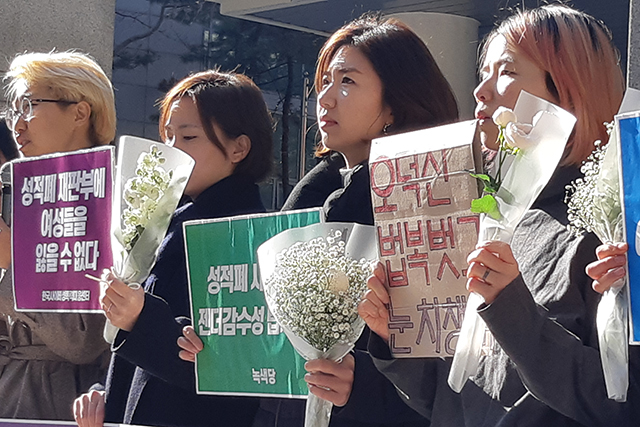▲'성적폐 재판부에 여성들을 잃을 수 없다. 판사 오덕식은 옷 벗어라!' 기자회견. 정다연 녹색당 비례때표 예비후보 출마자(왼쪽 세번째)는 "오덕식은 법복 벗고 사법부는 성인지 감수성 평가를 도입하라"고 촉구했다. ⓒ프레시안(조성은)
