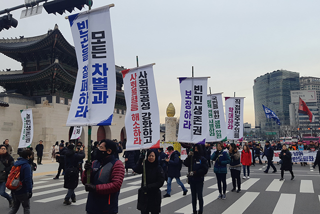 ▲2019 전국민중대회 본대회 이후 2만 여명의 참가자들은 청와대 사랑채로 행진을 시작했다. 선두에 뒤로 '한미관계 불평등을 넘어 한반도 평화 실현하자', '사회불평등 넘어 민중세상 쟁취하자'는 현수막이 이어졌다. ⓒ프레시안(조성은)