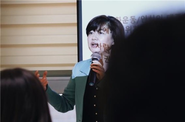 ▲ 김엘리 명지대 교수. ⓒ노회찬정치학교