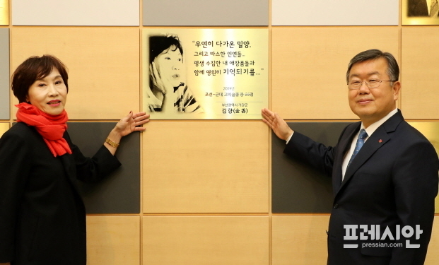 ▲김향 선생 기증 고미술품 개막식 장면 사진 왼편에서 김향,박일호 시장 ⓒ밀양시