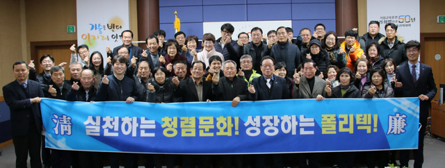 ▲한국폴리텍Ⅲ대학 춘천캠퍼스가 27일 전 교직원을 대상으로 청렴결의대회를 했다. ⓒ한국폴리텍Ⅲ대학 춘천캠퍼스