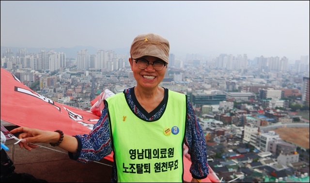 ▲ 고공농성 중인 영남대의료원 해고자 박문진 전 노조 지도위원(2019.8.18) ⓒ평화뉴스(김영화)