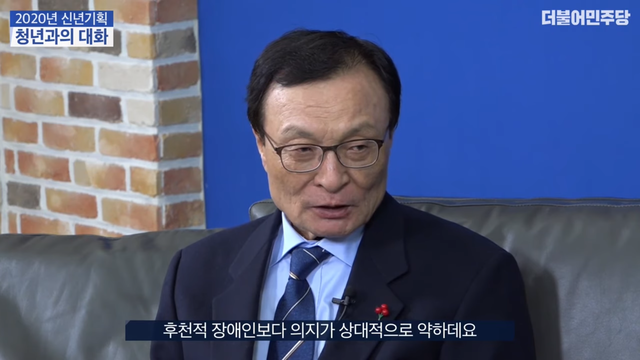 ⓒ더불어민주당 유튜브 영상 갈무리
