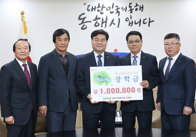▲지난 15일 농촌지도자 동해시연합회(회장 박재갑)는 동해시청을 방문해 향토인재 양성을 위해 써 달라며 동해시민장학금 100만 원을 심규언 동해시장에게 기탁하고 있다. ⓒ동해시