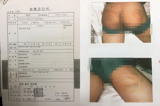 ▲ 부산시유도회 S 사무국장이 부산체고에서 유도부 코치로 근무할 당시 폭행 당한 학생의 진단서와 모습. ⓒ프레시안