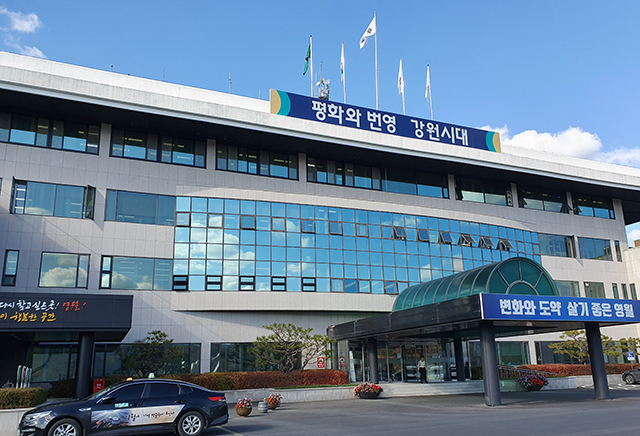 ▲영월군 청사. ⓒ프레시안