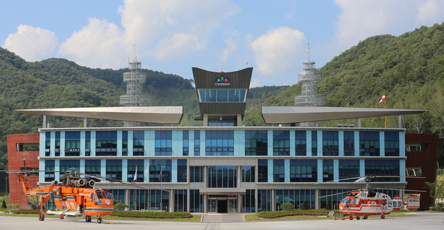 ▲산림청 산림항공본부 청사. ⓒ산림항공본부