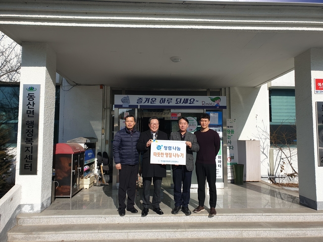▲한국폴리텍Ⅲ대학 춘천캠퍼스는 20일 민족 최대의 명절인 설을 앞두고 제1캠퍼스가 위치한 춘천시 동산면사무소에서 청렴 나눔 따뜻한 명절 나누기 행사를 했다. ⓒ한국폴리텍Ⅲ대학 춘천캠퍼스