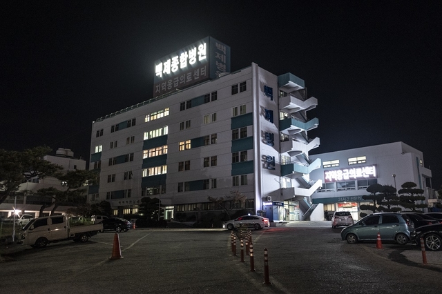 ▲ 백제종합병원 ⓒ주용성