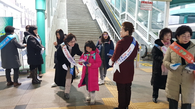 ▲지난 22일 목포역에서 설 맞이 귀성객 환영 행사를 가졌다. ⓒ목포시여성단체협의회