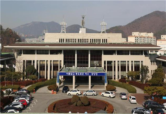 ▲여수지방해양수산청 전경 ⓒ여수해수청