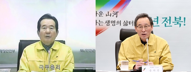 ⓒ전북도