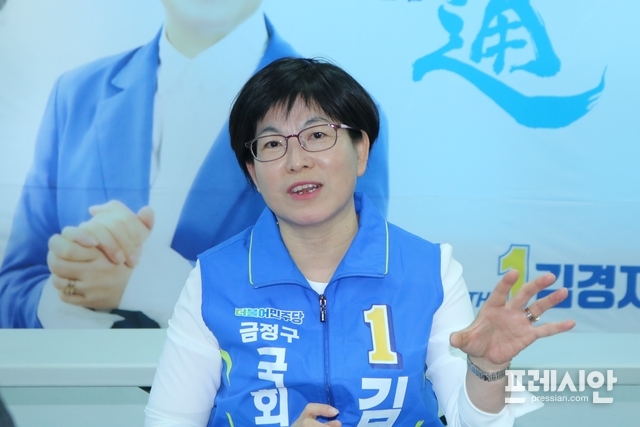 ▲ 더불어민주당 김경지 부산 금정구 국회의원선거 예비후보. ⓒ프레시안(박호경)