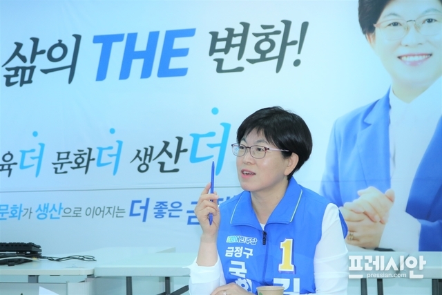 ▲ 더불어민주당 김경지 부산 금정구 국회의원선거 예비후보. ⓒ프레시안(박호경)