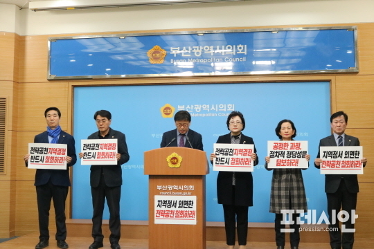 ▲ 19일 오전 부산시의회 브리핑룸에서 더불어민주당 공천관리위원회의 결과 발표에 대한 입장을 밝히고 있는 부산 북강서을 선출직 의원. ⓒ프레시안(박호경)