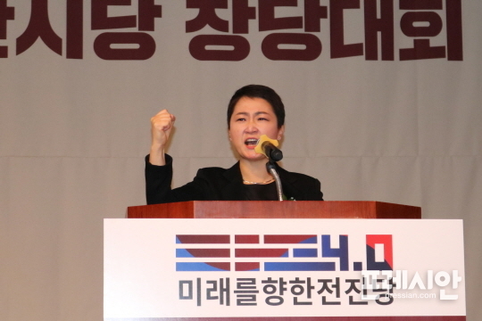 ▲ 미래통합당 이언주 의원. ⓒ프레시안(박호경)