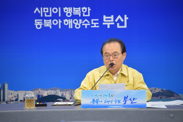 ▲ 코로나19 대응 지역의료기관장 대책회의를 하고 있는 오거돈 시장. ⓒ부산시