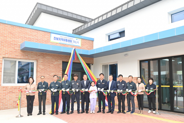 Cheongsong-gun invests 800 million won to open a public ‘Jinbo Regional Children’s Center’