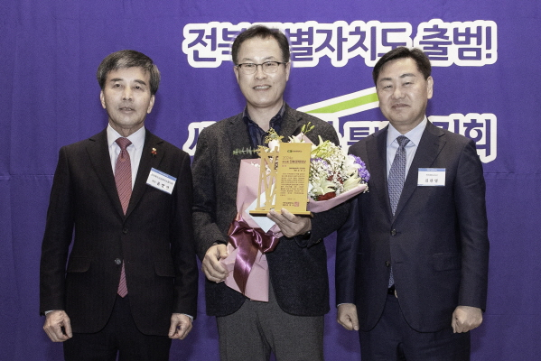 L’usine de Jeonju de Hyundai Motor Company fait don de 20 millions de won, prix en argent compris, aux Jeonbuk Economic Awards