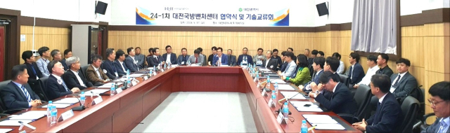 대전시, 지역 중소벤처기업 국방산업 육성·지원 - 뉴스 썸네일 이미지