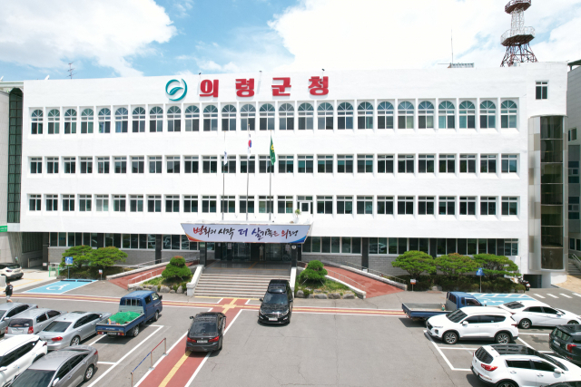 Uiryeong-gun promeut la construction d’un parc du bonheur du comté et d’un crématorium public