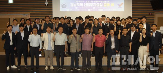 마산대, 스타트업 투자 활성화를 위한 IR - 뉴스 썸네일 이미지