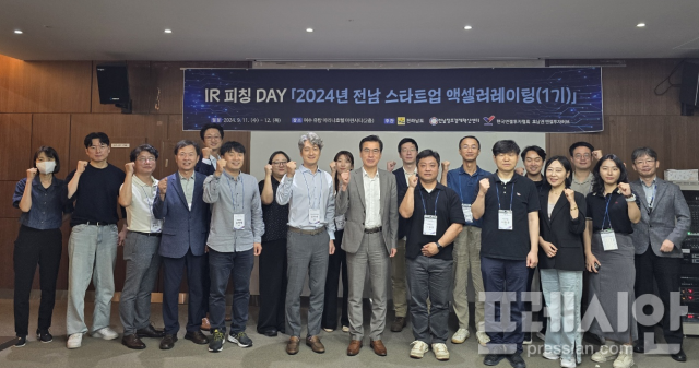 전남창조경제혁신센터, 지역스타트업 투자유치 역량강화 지원 - 뉴스 썸네일 이미지