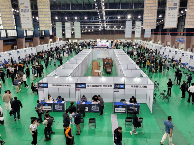 포항지역 52개 기업 참여한 ‘2024 포항취업박람회’ 성료 - 뉴스 썸네일 이미지