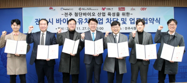 전주시, 첨단바이오 기업 유치로 신성장동력 가동 본격화 - 뉴스 썸네일 이미지