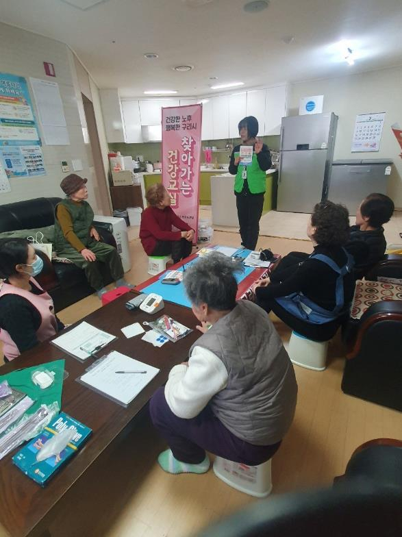 구리시, 찾아가는 '경로당 건강관리 서비스' 어르신들로부터 호평