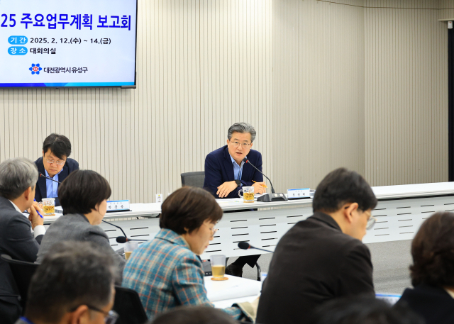 대전 유성구, 올해 주요 사업 본격 추진한다