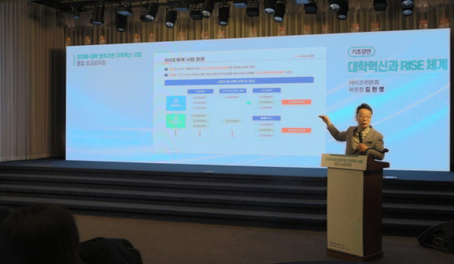 강원대 강원지역혁신플랫폼, '지자체-대학 협력기반 지역혁신사업 종... - 뉴스 썸네일 이미지