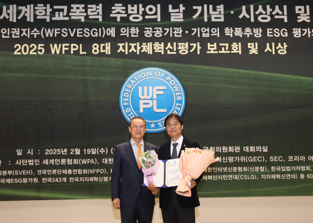 김형렬 행복청장 '제10회 KOREA AWARDS' 사회공헌대상 수상 - 뉴스 썸네일 이미지