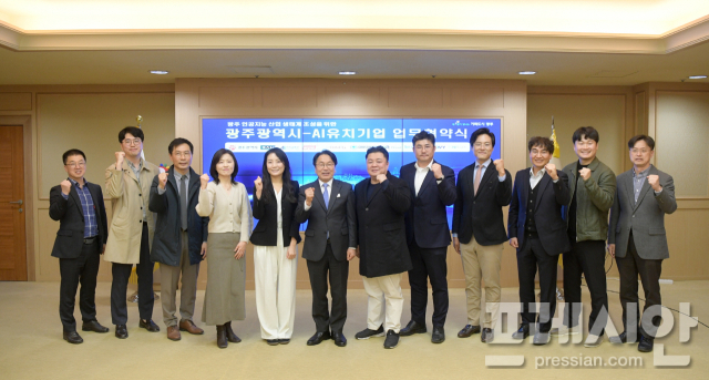 광주광역시, AI 유망기업 유치...모빌리티 등 융합 기대 - 뉴스 썸네일 이미지