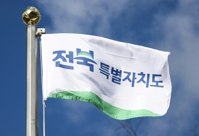 전라북도, 혁신적인 e퓨얼 기술 선점! 수소·이산화탄소 결합으로 탄소 중립 시대 리더십 확보