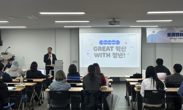 청년 창업 천국의 '청창천 익산'...MZ세대 창업가 20명 '성공 스토리' 쓴... - 뉴스 썸네일 이미지