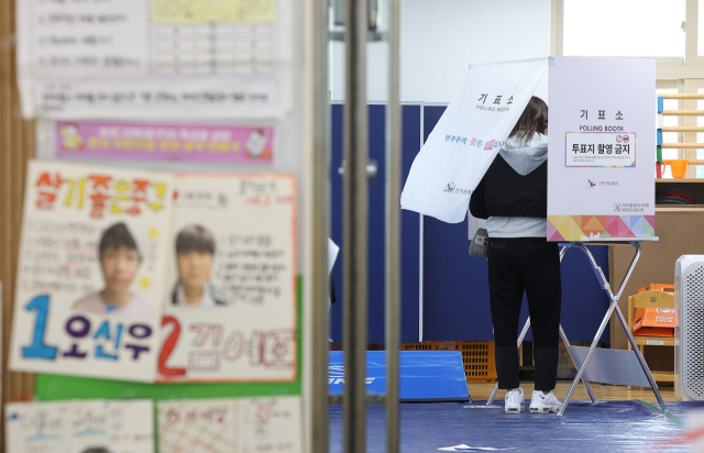 투표소 전경