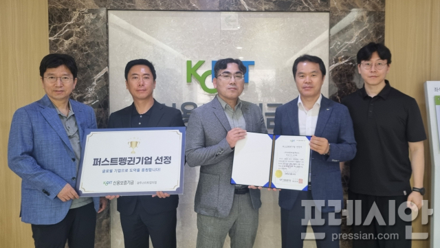 전남창조경제혁신센터 직접투자 기업, 신보 '퍼스트펭귄' 최종 선정 - 뉴스 썸네일 이미지