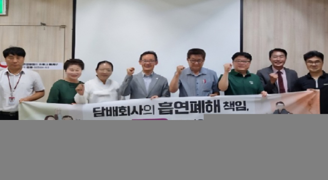 담배 회사를 상대로 한 국민건강보험공단의 소송, 진행 상황과 향후 계획은?